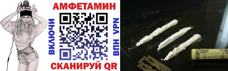 АМФЕТАМИН Premium Шумиха