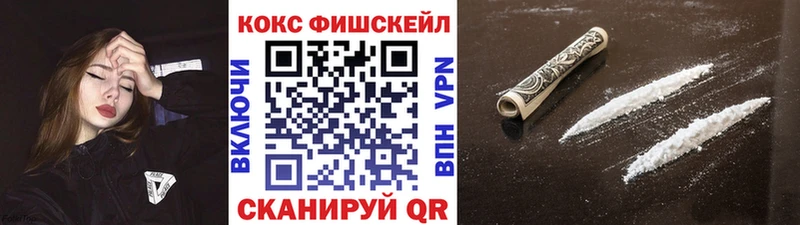 Купить  Шумиха  Cocaine 97% 