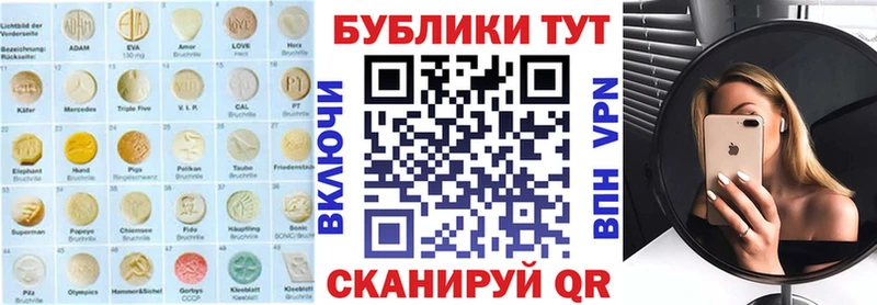 Ecstasy ешки  Купить где  Шумиха 
