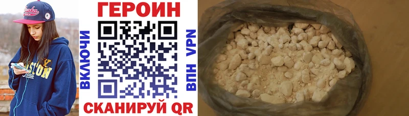 Купить где  Шумиха  ГЕРОИН афганец 