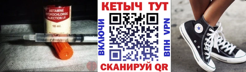 Купить  Шумиха  Кетамин ketamine 