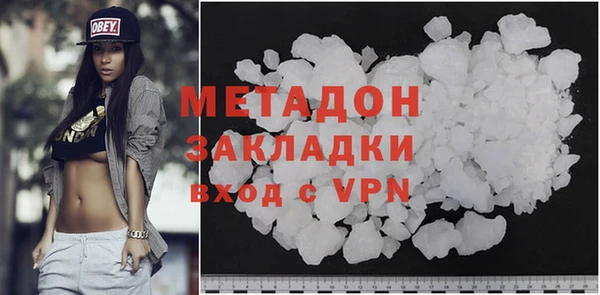 метамфетамин Заводоуковск