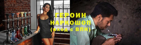 метамфетамин Заводоуковск