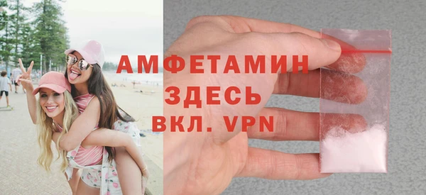 метамфетамин Заводоуковск