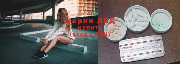 таблы Заволжск
