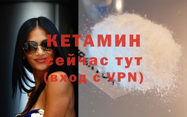 метамфетамин Заводоуковск