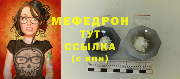 метамфетамин Заводоуковск