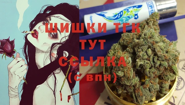 метамфетамин Заводоуковск