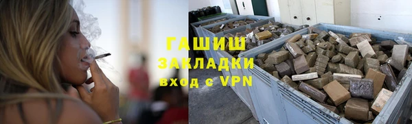 таблы Заволжск