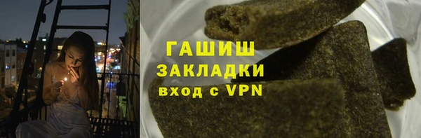 таблы Заволжск