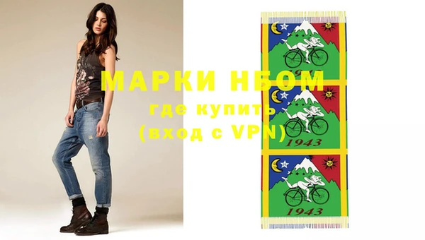 метамфетамин Заводоуковск