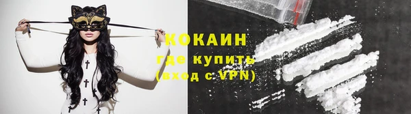 таблы Заволжск