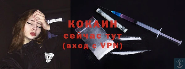 таблы Заволжск