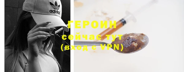 таблы Заволжск