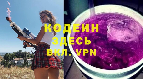 таблы Заволжск