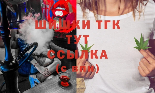 таблы Заволжск