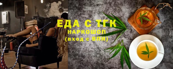 метамфетамин Заводоуковск