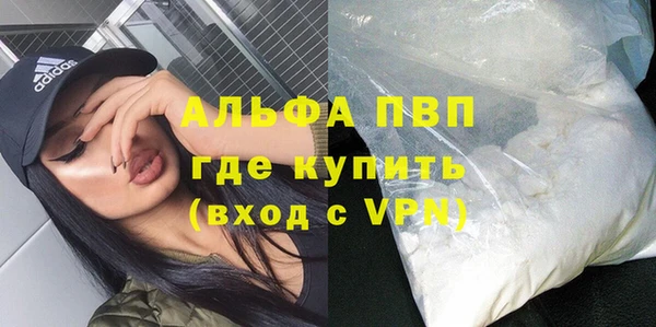 метамфетамин Заводоуковск