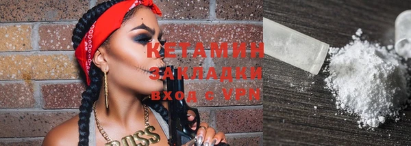 метамфетамин Заводоуковск