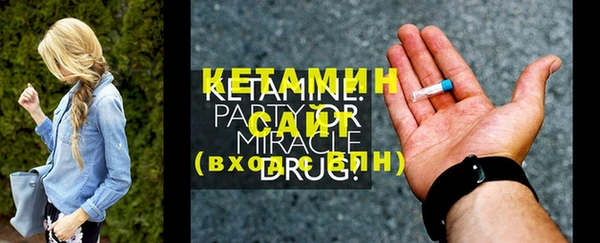 таблы Заволжск