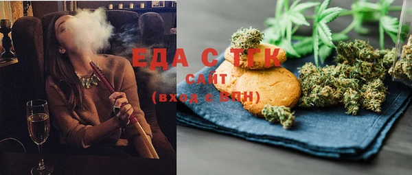 метамфетамин Заводоуковск