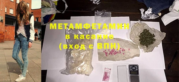 метамфетамин Заводоуковск