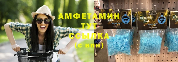метамфетамин Заводоуковск