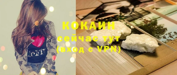 метамфетамин Заводоуковск