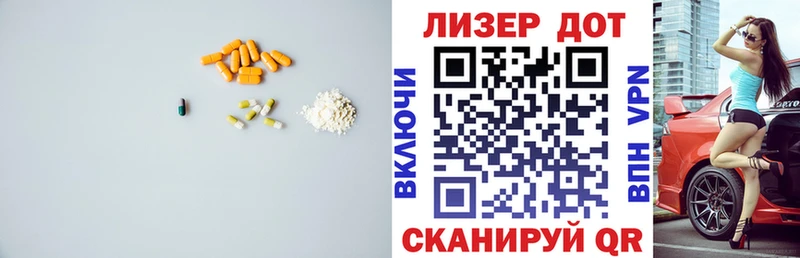 Купить закладки  Шумиха  LSD-25 экстази ecstasy 