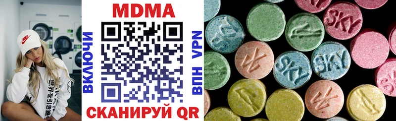 Купить закладки  Шумиха  MDMA VHQ 