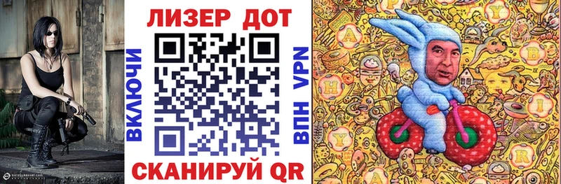 Купить  Шумиха  Марки 25I-NBOMe 1500мкг 