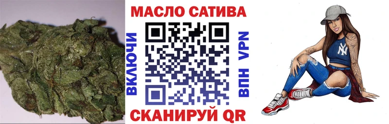 Купить  Шумиха  ТГК концентрат 