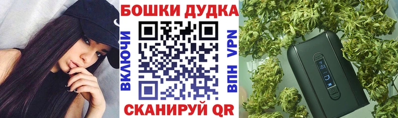 Купить закладки  Шумиха  МАРИХУАНА Ganja 